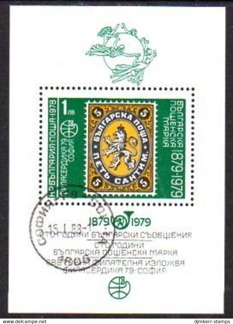 BULGARIA 1978 PHILASERDICA Stamp Exhibition V Perforated Block Used.  Michel Block 83A - Usati