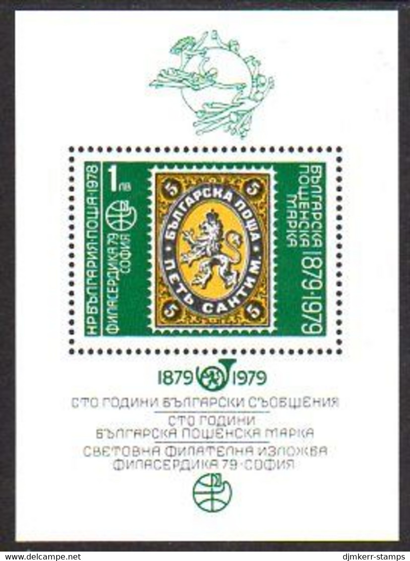 BULGARIA 1978 PHILASERDICA Stamp Exhibition V Perforated Block MNH / **.  Michel Block 83A - Blocs-feuillets