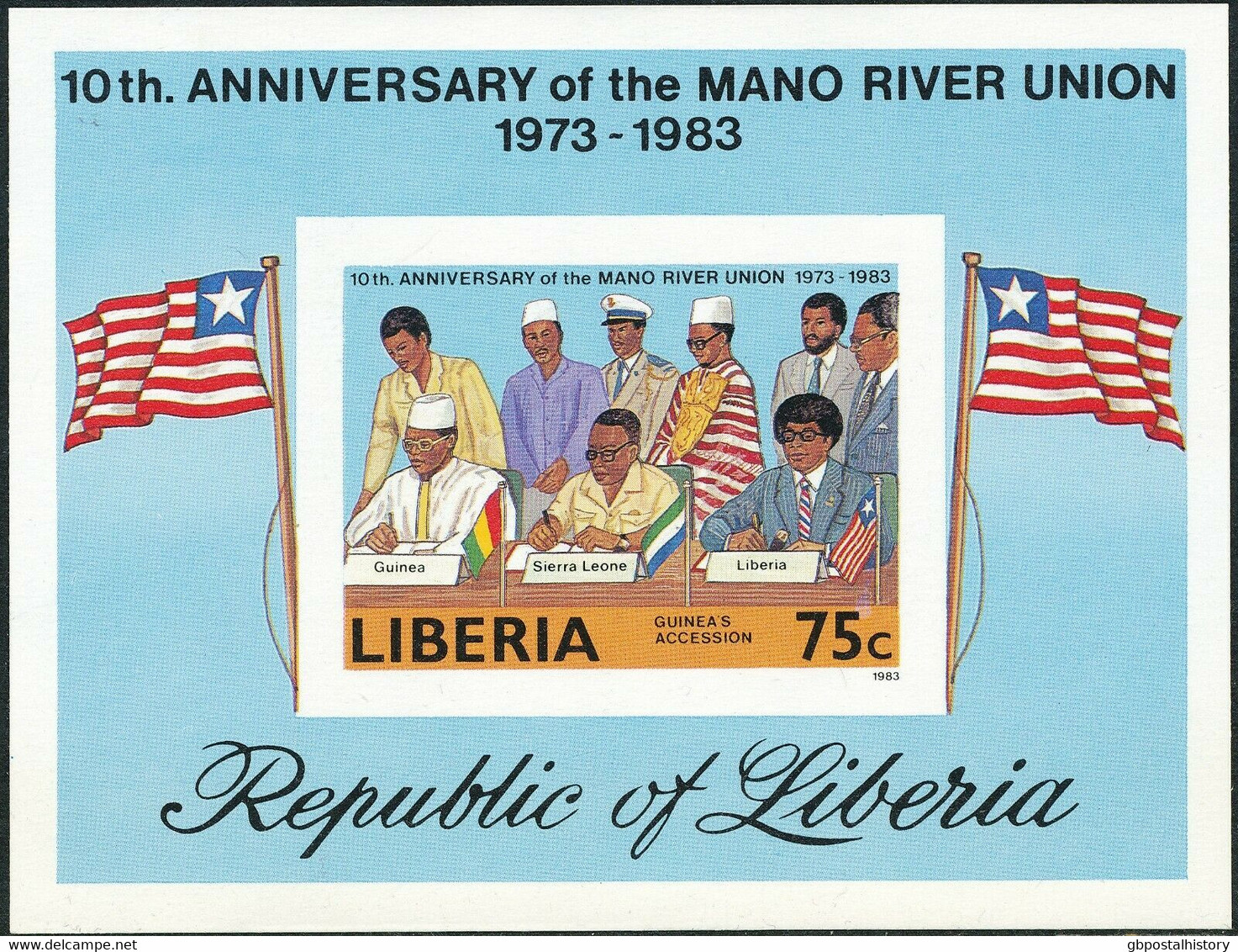 LIBERIA 1984 10 Years Mano River Union 75 C U/M MS MAJOR VARIETY: IMPERFORATED - Liberia