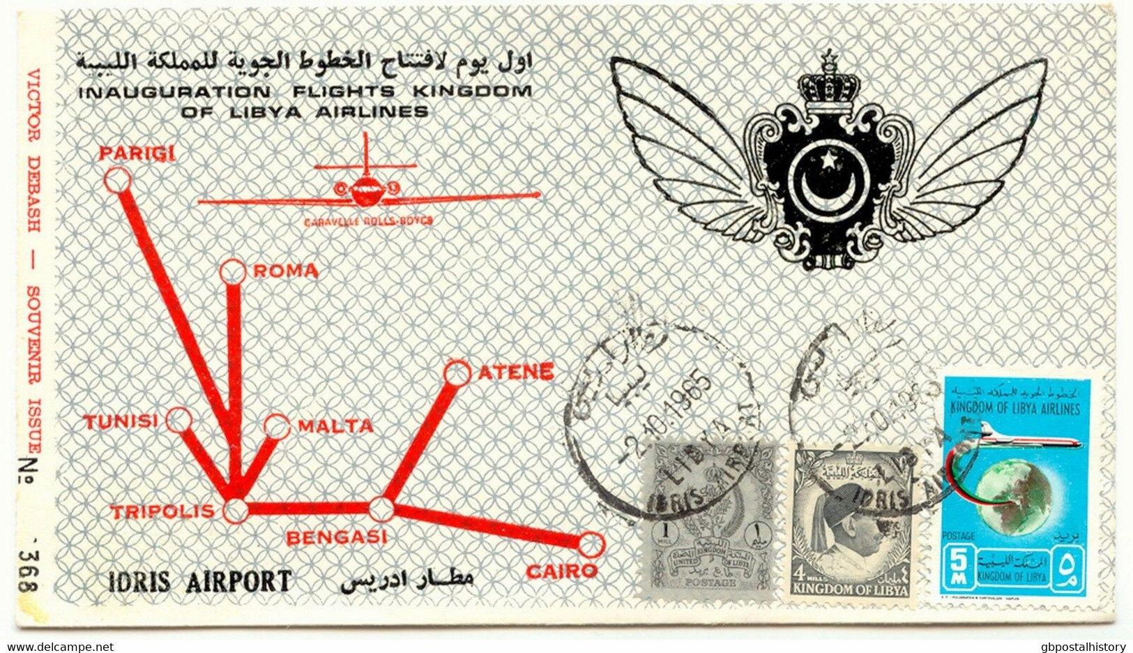 LIBYEN 1965 Gründung Der Königlich Libyschen Luftfahrtgesellschaft Karte ABART - Libia