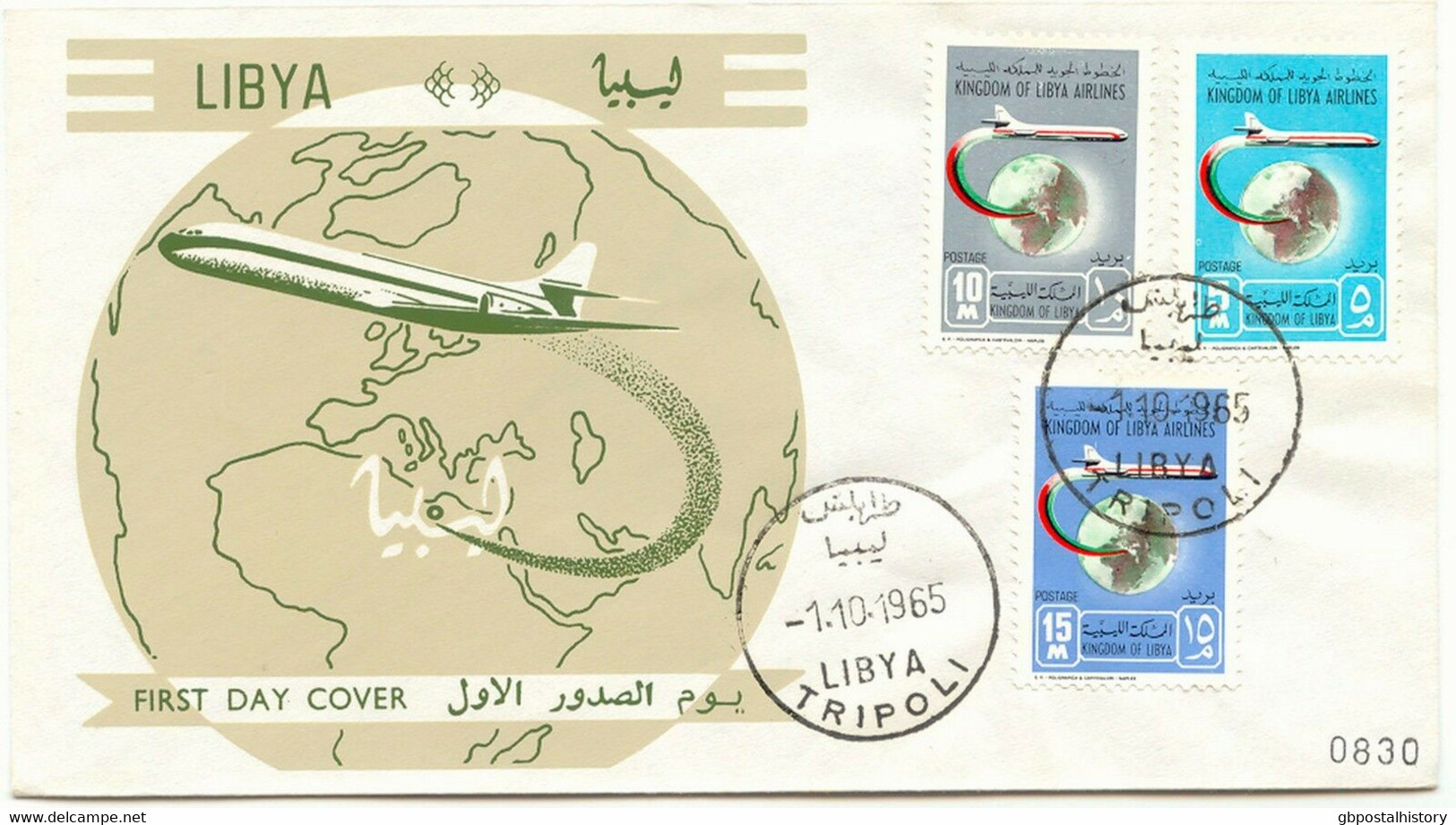 LIBYEN 1965 Gründung Der Königlich Libyschen Luftfahrtgesellschaft Karte ABART - Libia