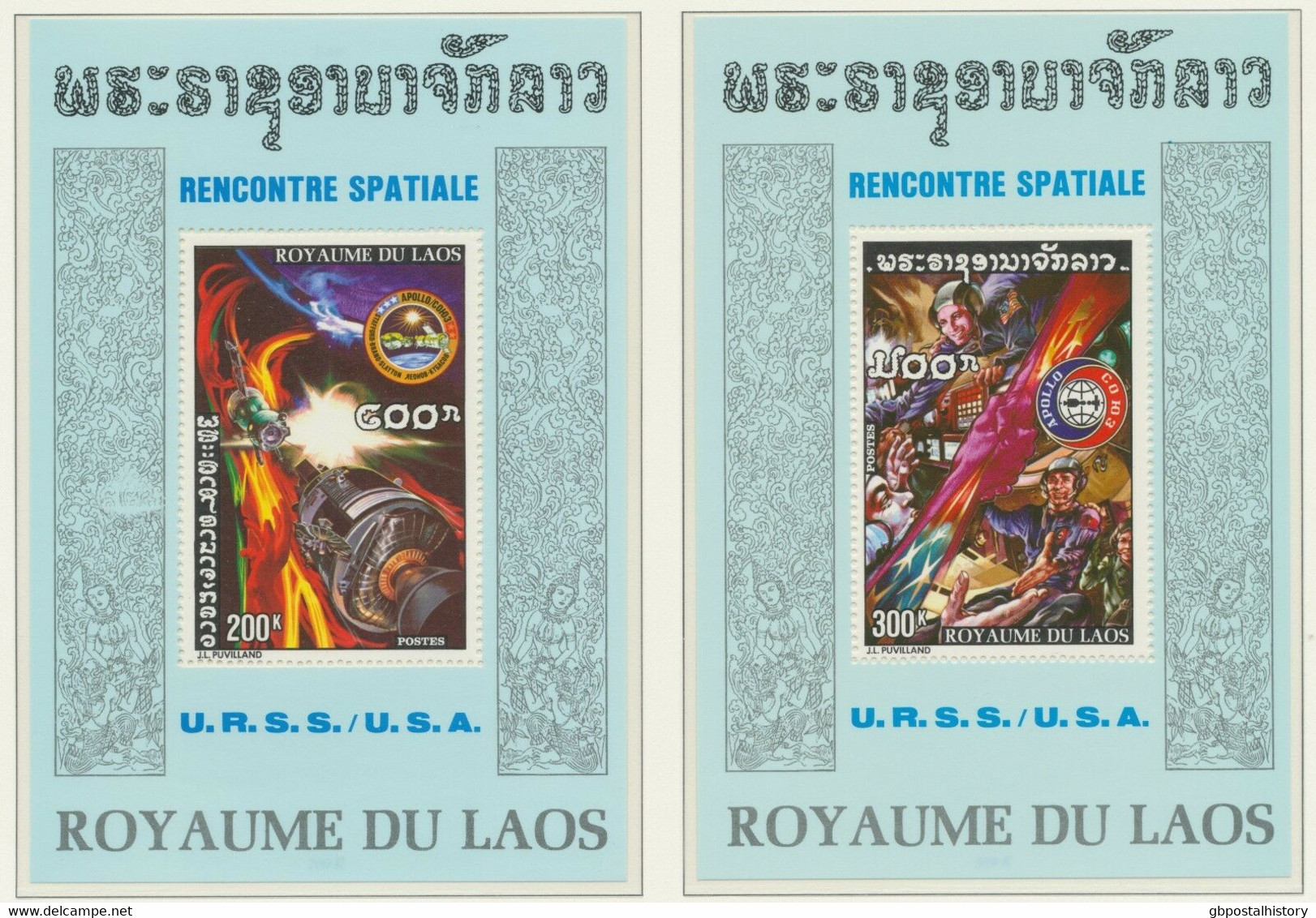 LAOS 1975 APOLLO SOYUZ Superb U/M Set Of 6 Different MS (only 3,395 Issued), RR! - Laos