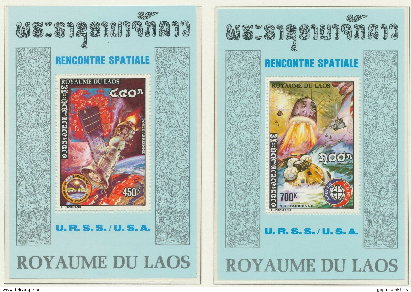 LAOS 1975 APOLLO SOYUZ Superb U/M Set Of 6 Different MS (only 3,395 Issued), RR! - Laos