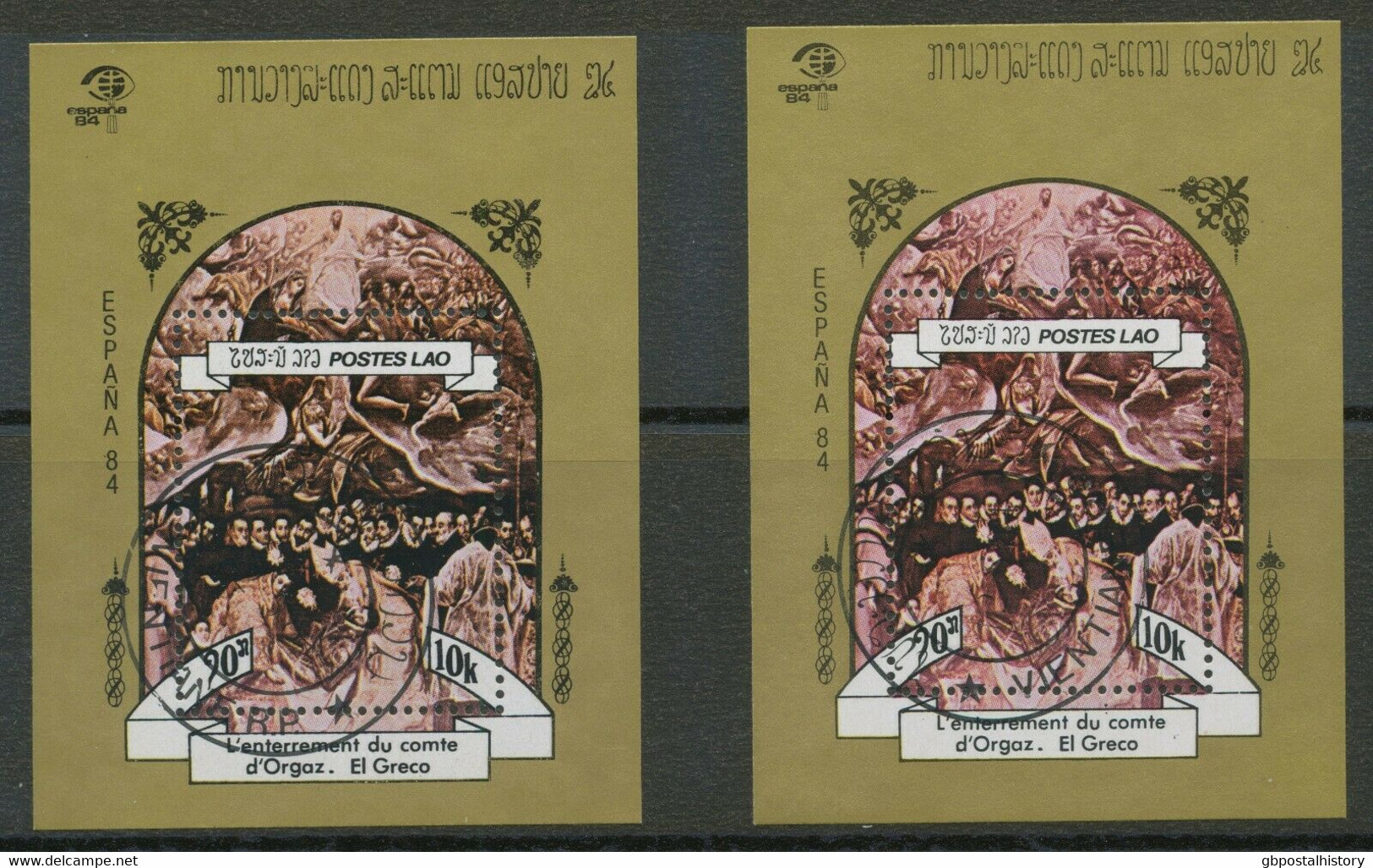 LAOS 1984 International Stamp Exhibition ESPANA84 In Madrid Paintings MS VARIETY - Laos