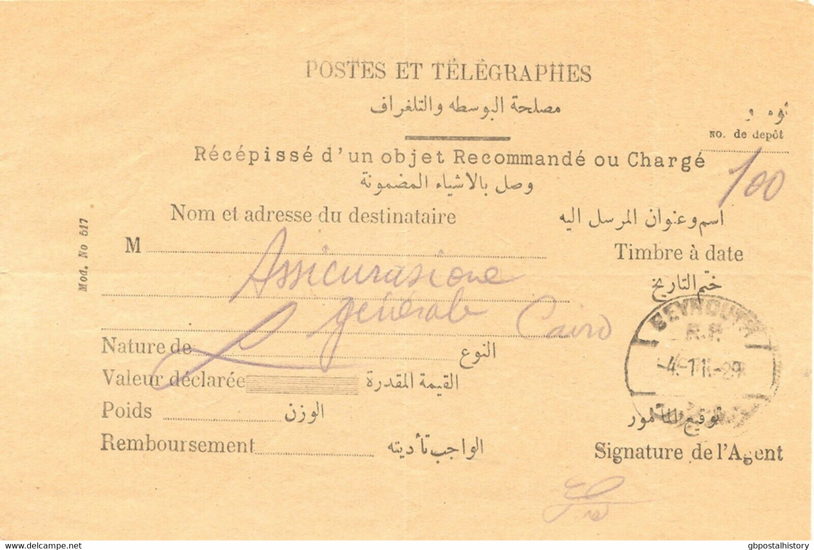 LEBANON 1929 Rare Post Office Receipt For A Registered Letter To CAIRO - Libano