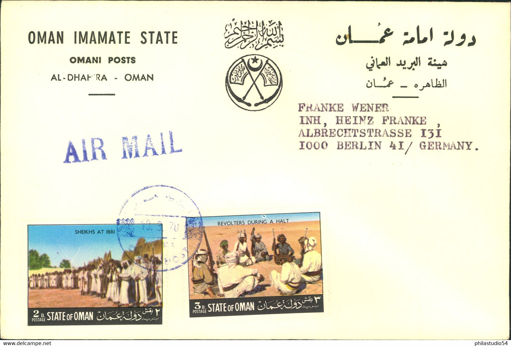 1970, Business Letter From OMAN To Berlin. - Oman