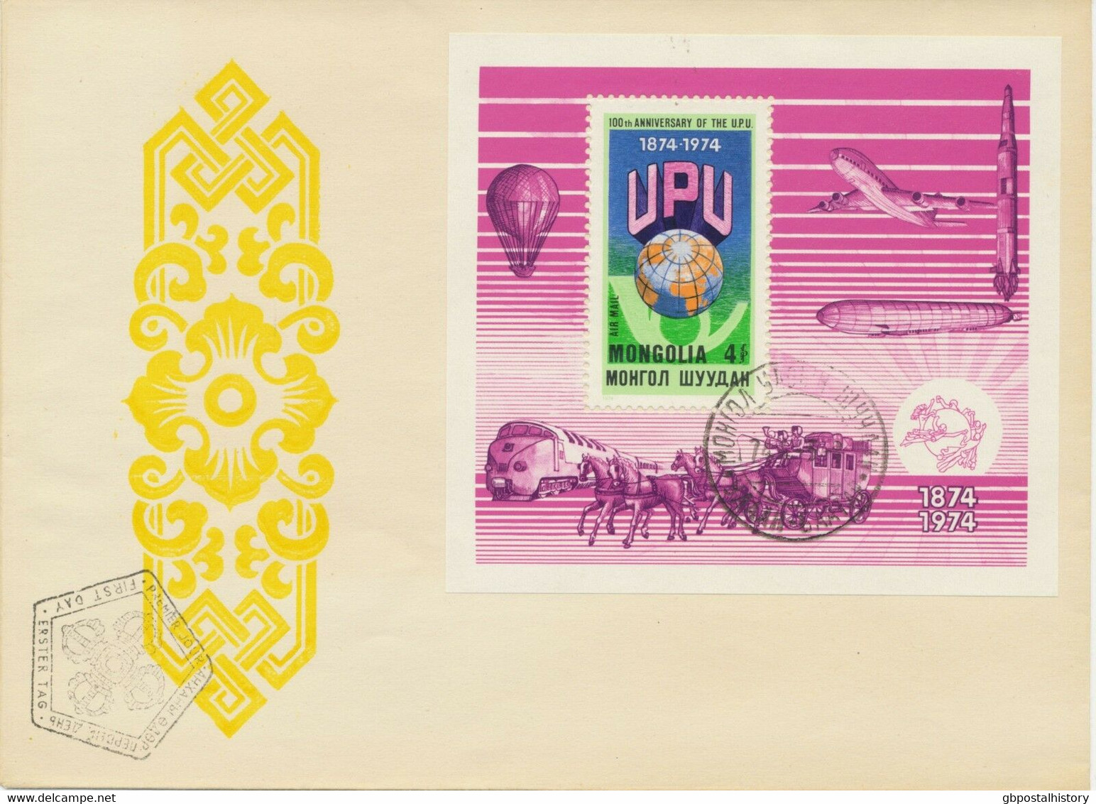 MONGOLEI 1974, 100 Jahre Weltpostverein (UPU) (I) Block A. Kab.-FDC, R! - Mongolië