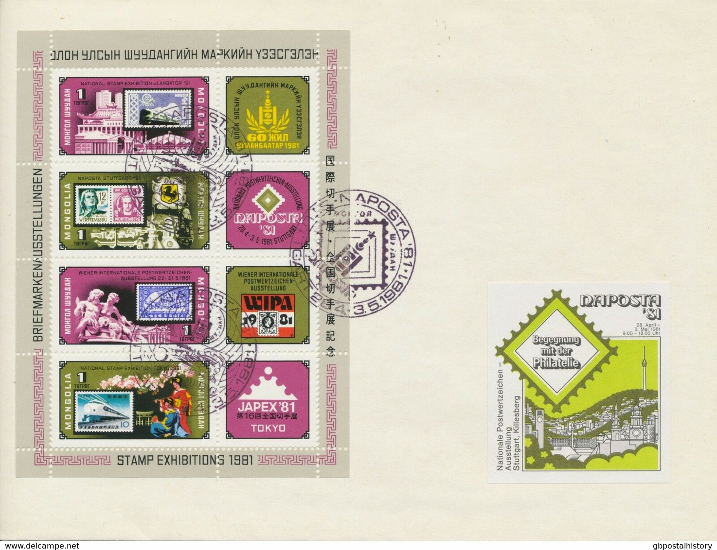 MONGOLEI 1981 Briefmarkenausstellungen U.a. NAPOSTA Und WIPA Kleinbogen Kab.-FDC - Mongolia