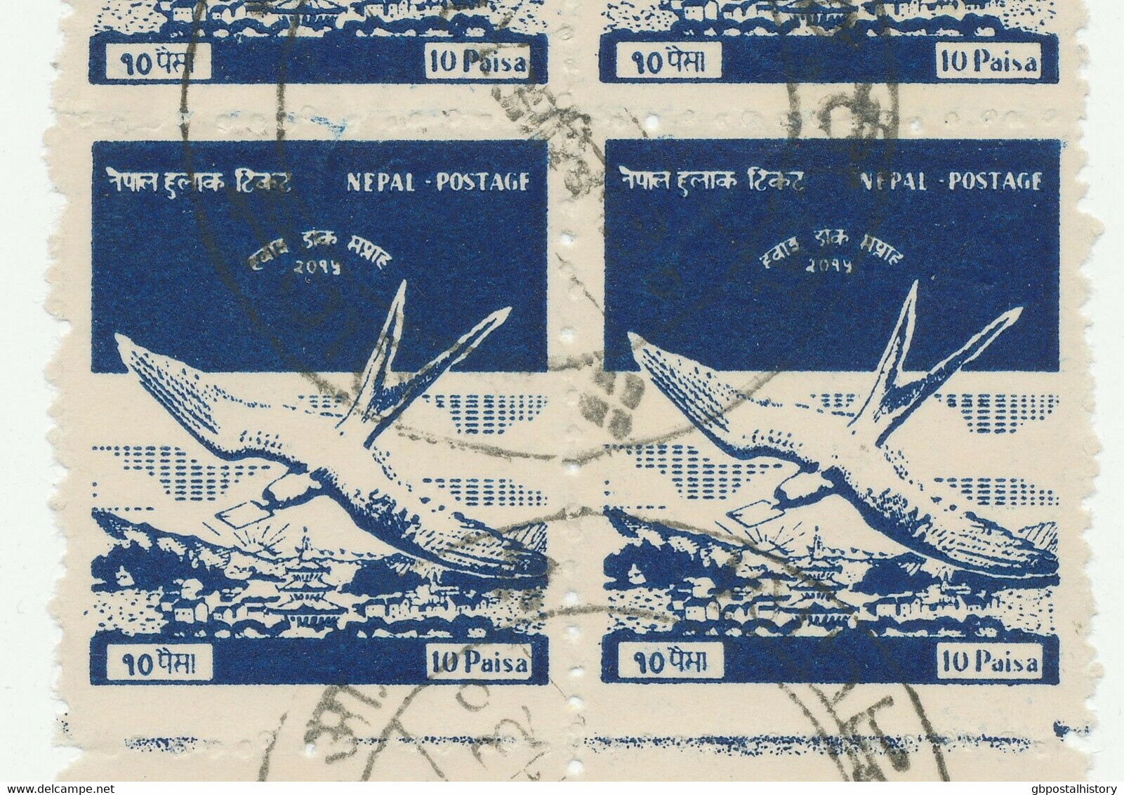 NEPAL 1958 Opening Of The Airmail 10 P Swallow Over Kathmandu FDI VFU VARIETIES - Nepal