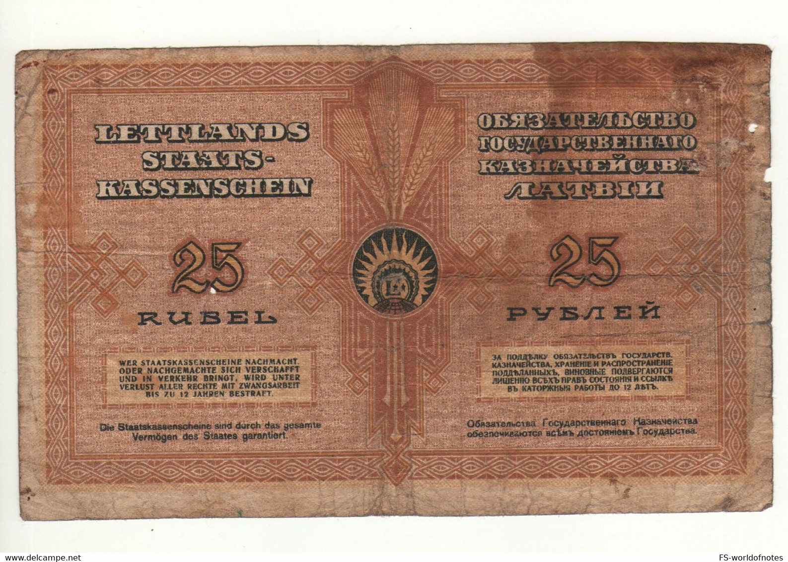 LATVIA  25 Rublis    P5h    1919  Letter    L - Lettland