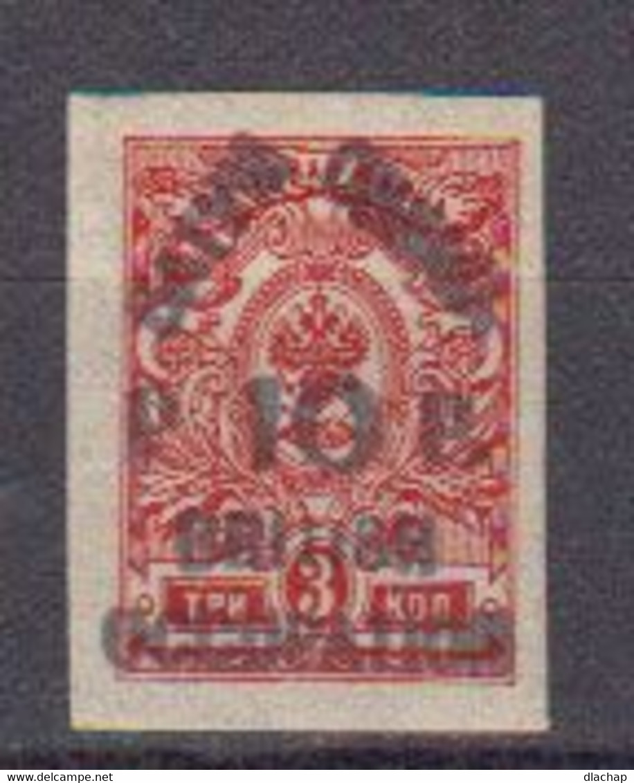 Russie Occupation Britannique 1919 Yvert 21 * Neuf Avec Charniere. - Ongebruikt