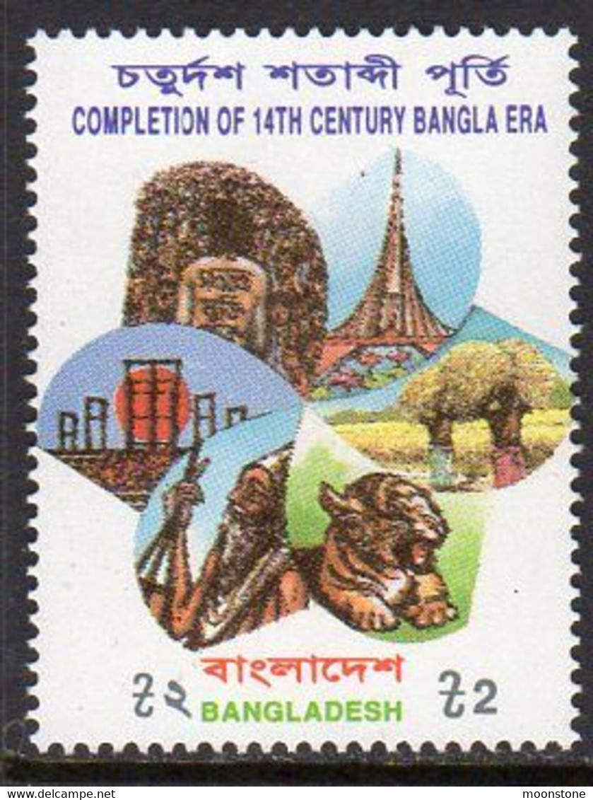 Bangladesh 1993 1400th Year Of Bengali Solar Calendar, MNH, SG 470 (F) - Bangladesh