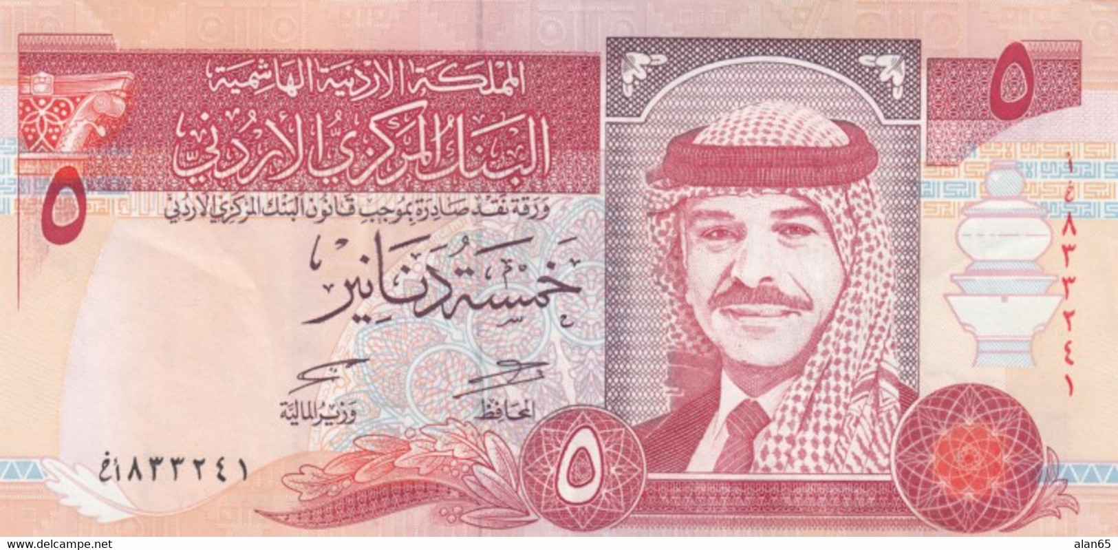 Jordan #30b, 5 Dinars 1997 Issue EF Banknote Money Currency - Jordanië