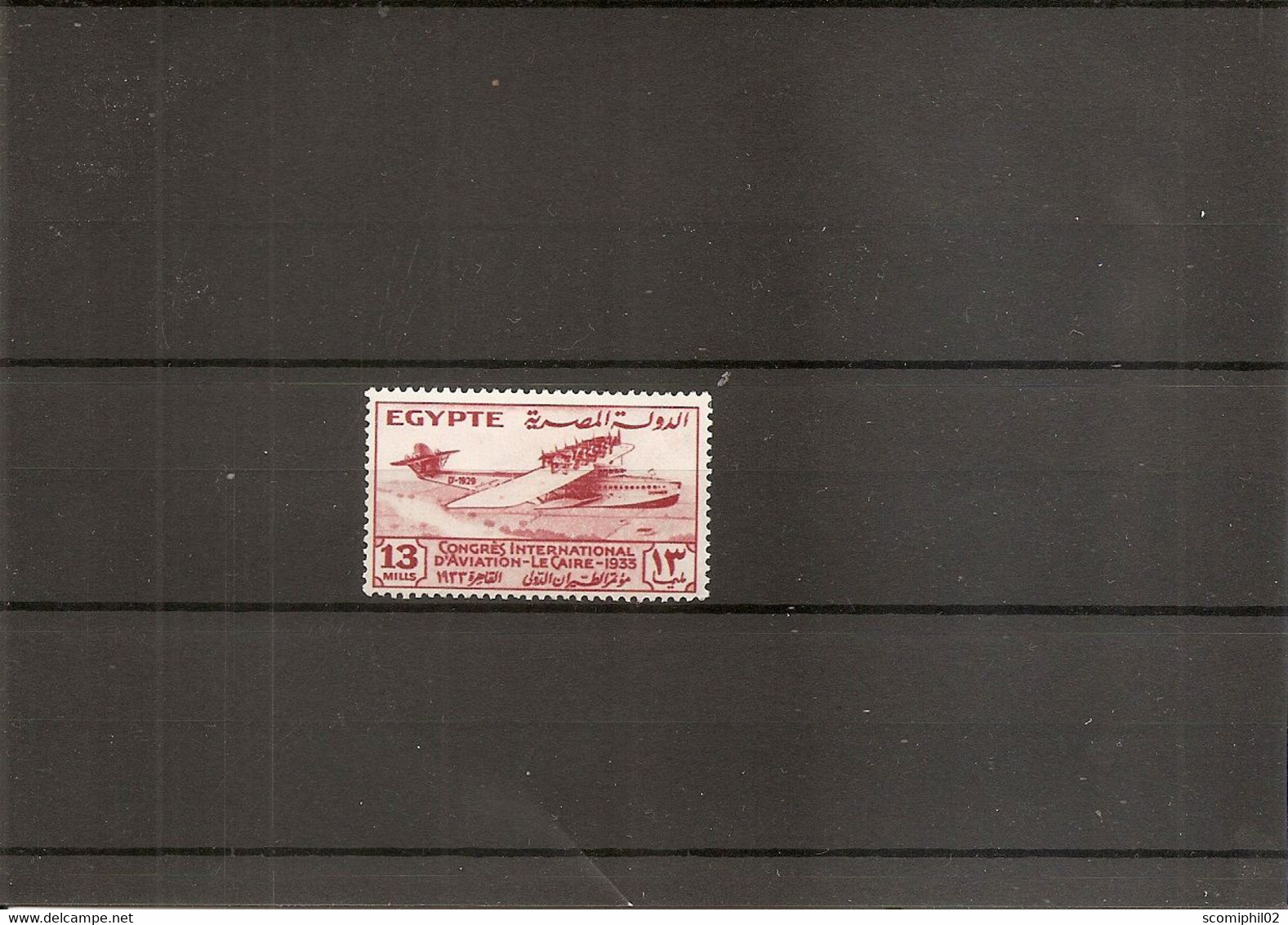 Egypte ( 152 X -MH) - Unused Stamps
