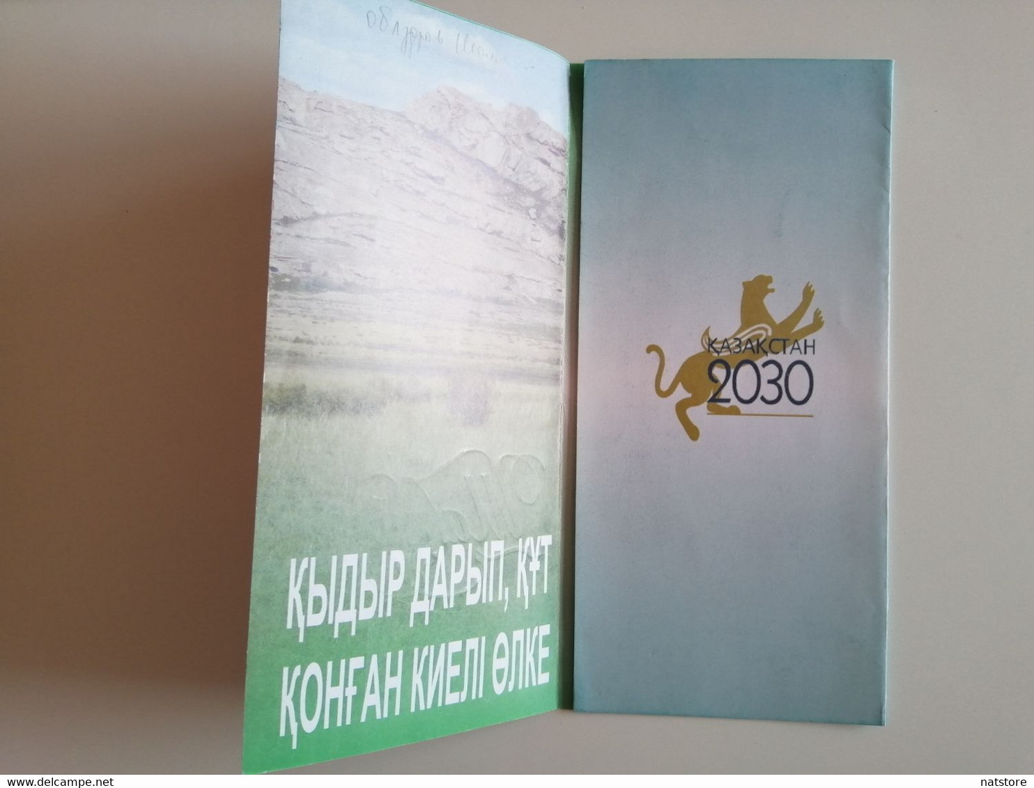 2008..KAZAKHSTAN.. POSTCARD..DEDECATED 80 YEARS OF  SHETSKY DISTRICT..AKSU-AUL - Kazakhstan