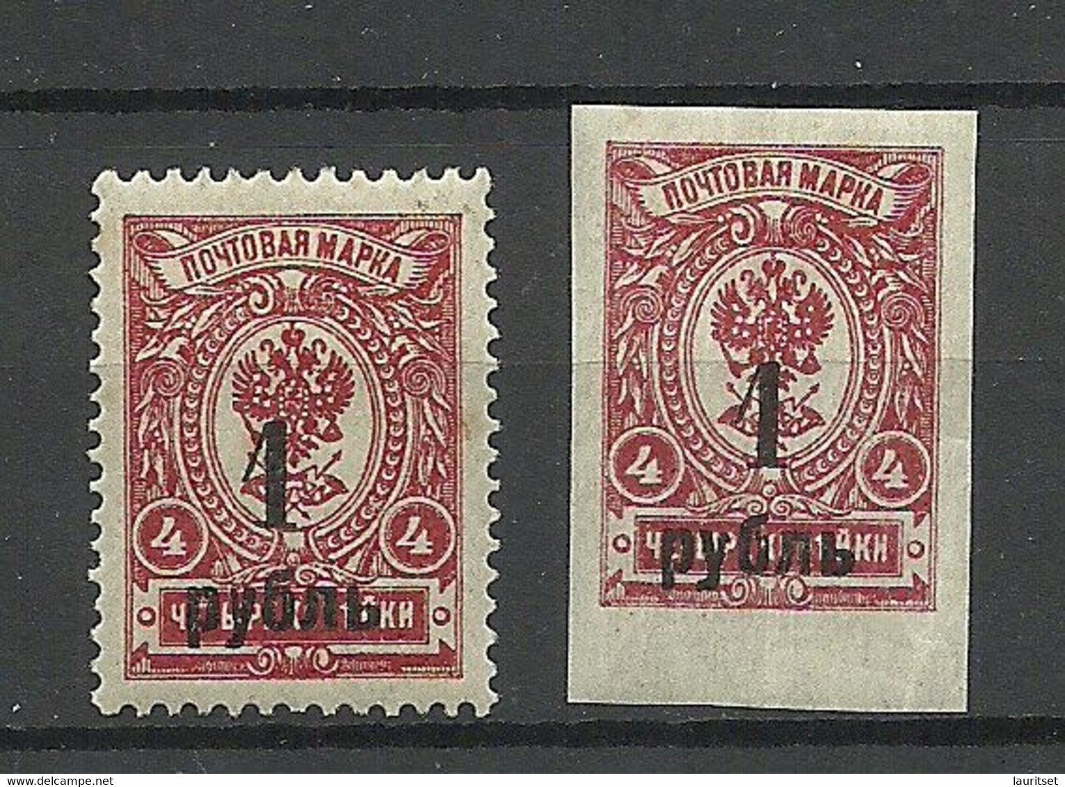 RUSSLAND RUSSIA 1919/20 Civil War Sibirien Koltschak Army Michel 4 A + B * - Sibirien Und Fernost