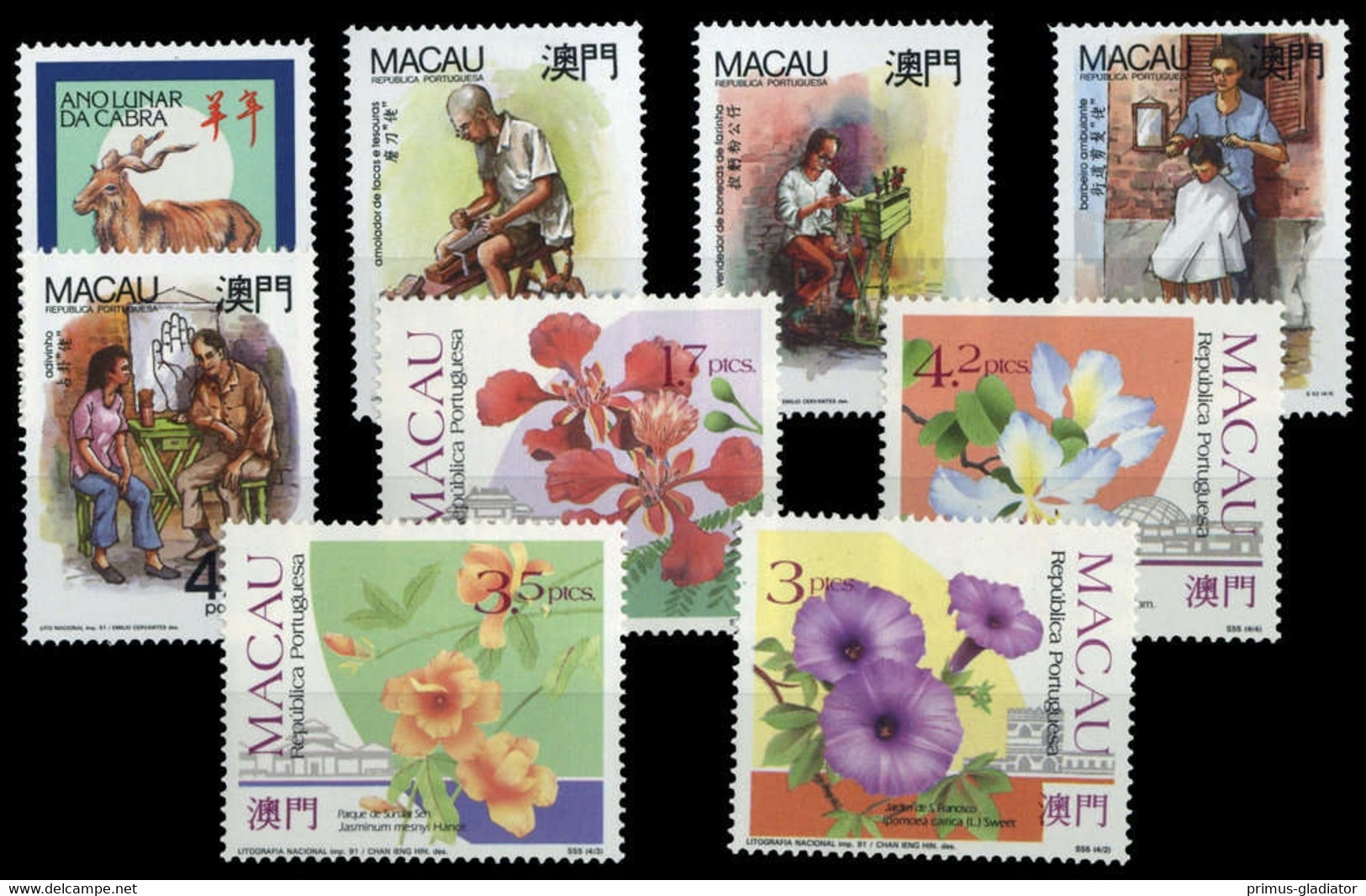 1991, Macau, 667-71 U.a., ** - Sonstige & Ohne Zuordnung