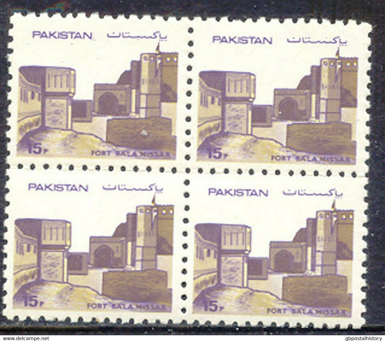 PAKISTAN 1986 15 P. Fort Bala Nissar U/M Block Of 4 MAJOR VARIETY MISSING COLOR - Pakistan