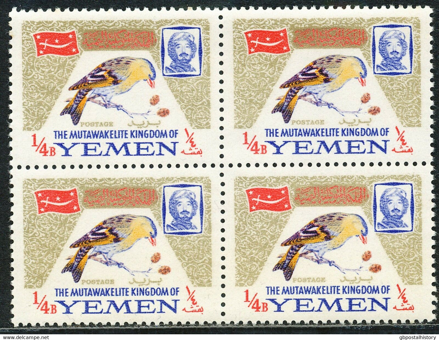 NORD-JEMEN 1965 Birds 1/4 B. Multicolored Imam Mohammed Al-Badr U/M Block Of 4 - Yemen