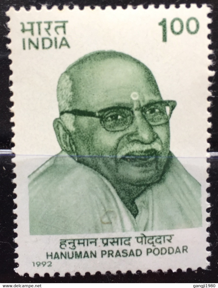 INDIA 1992 MNH STAMP ON HANUMAN PRASAD PODDAR (EDITOR & SOCIAL WORKER) - Autres & Non Classés