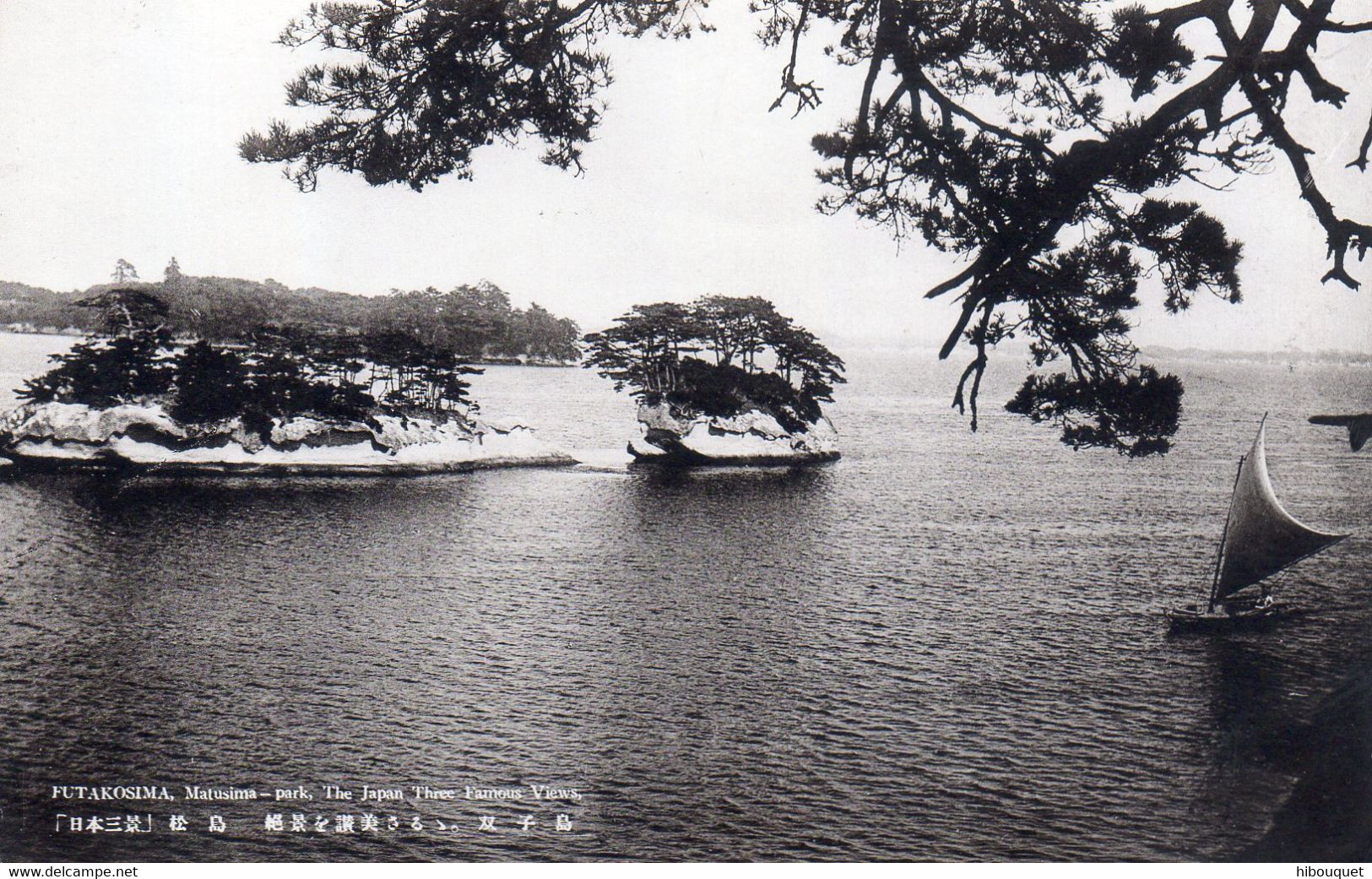 Carte Postale Du Japon, Futakosima Matusima-Park, Three Famous Views - Hiroshima