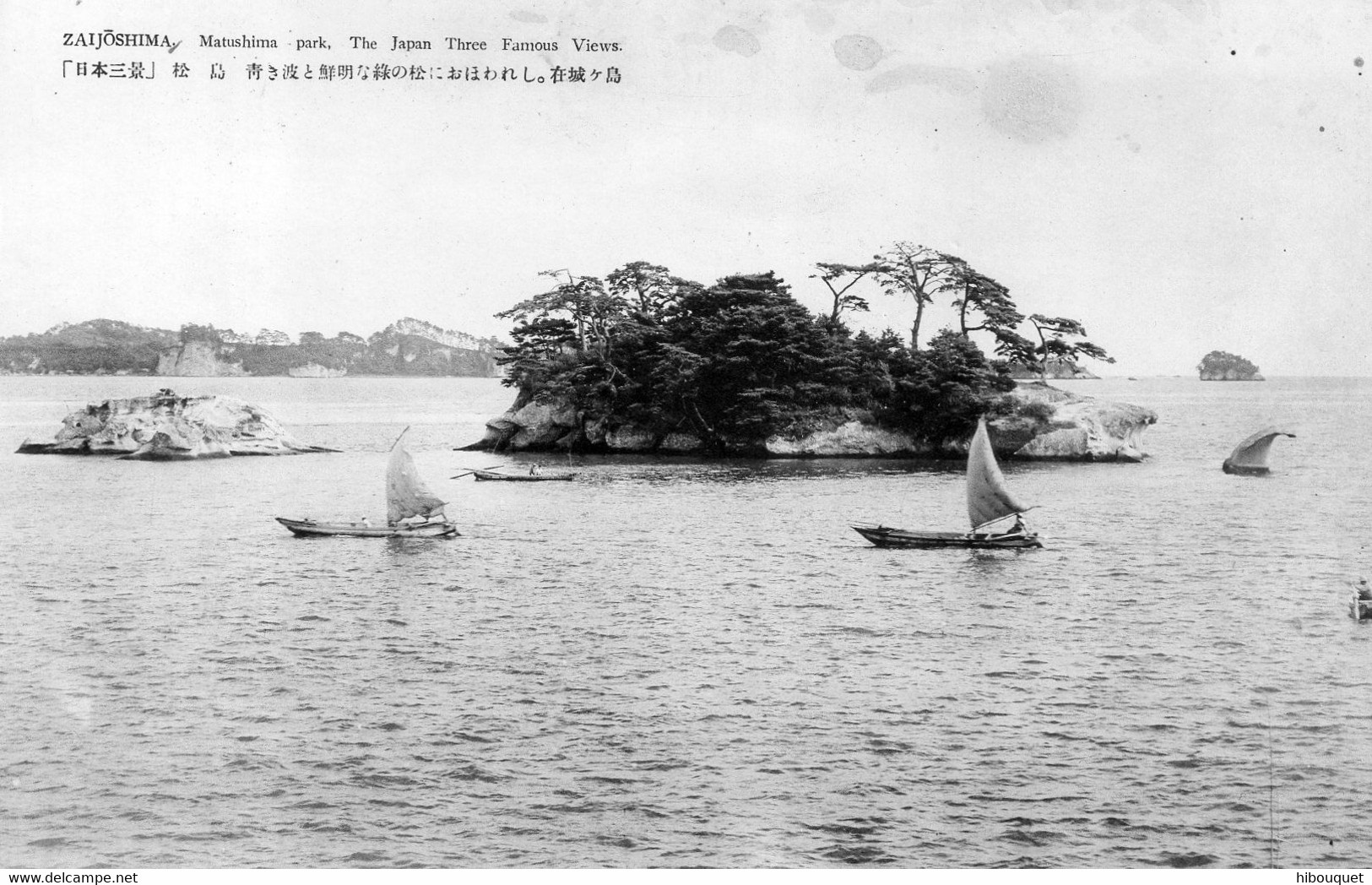 Carte Postale Du Japon, Zaijöshima, Matushima Park, The Japan Three  Famous View - Hiroshima