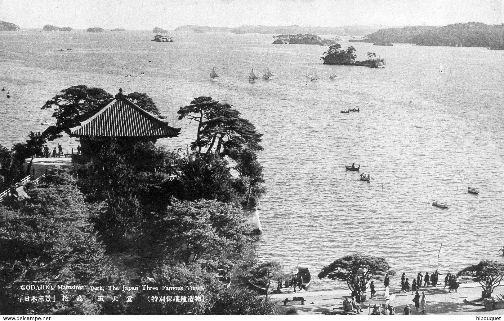 Carte Postale Du Japon, Godaido Matusima, TheJapon Three Famous Views - Hiroshima