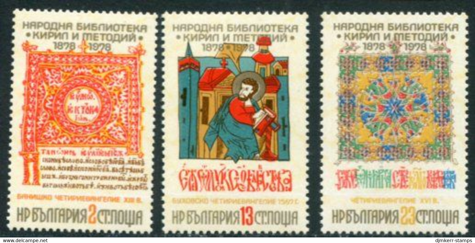 BULGARIA 1978 National Library MNH / **.  Michel 2731-33 - Unused Stamps