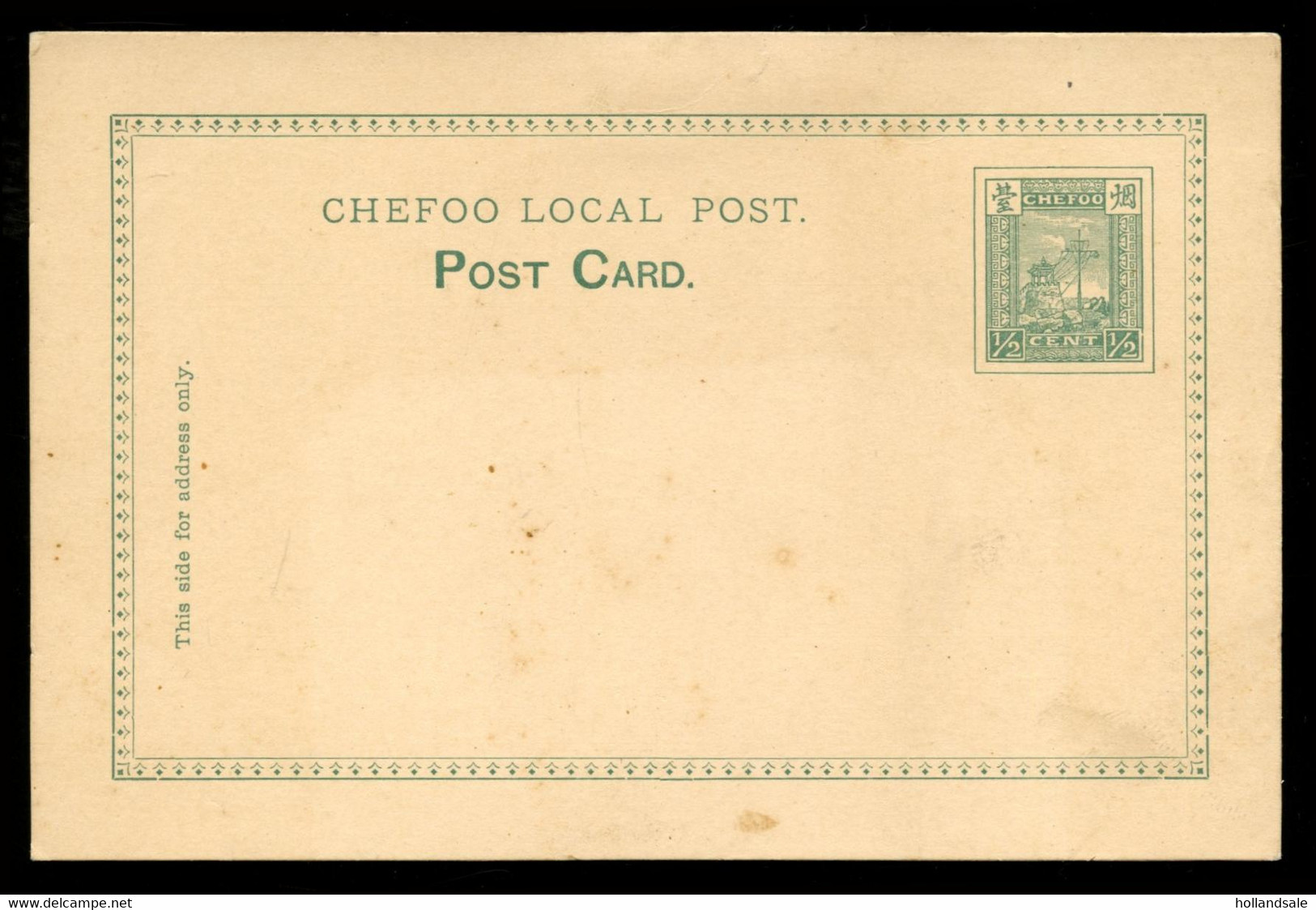 CHINA CHEFOO LOCAL POST - 1/2c Signal Tower POSTCARD. Type I. Unused. Tape Reminder On The Back. - Covers & Documents