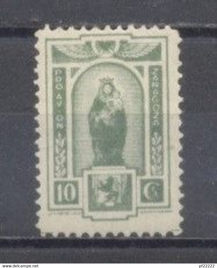 España,  Pro Avión, Zaragoza Virgen Del Pilar, 1937 - Sonstige & Ohne Zuordnung