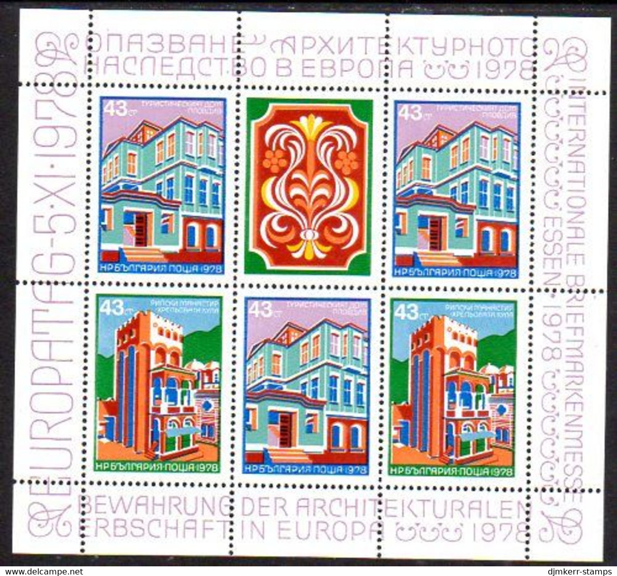 BULGARIA 1978 Essen Stamp Fair Block MNH / **.  Michel Block 81 - Ungebraucht