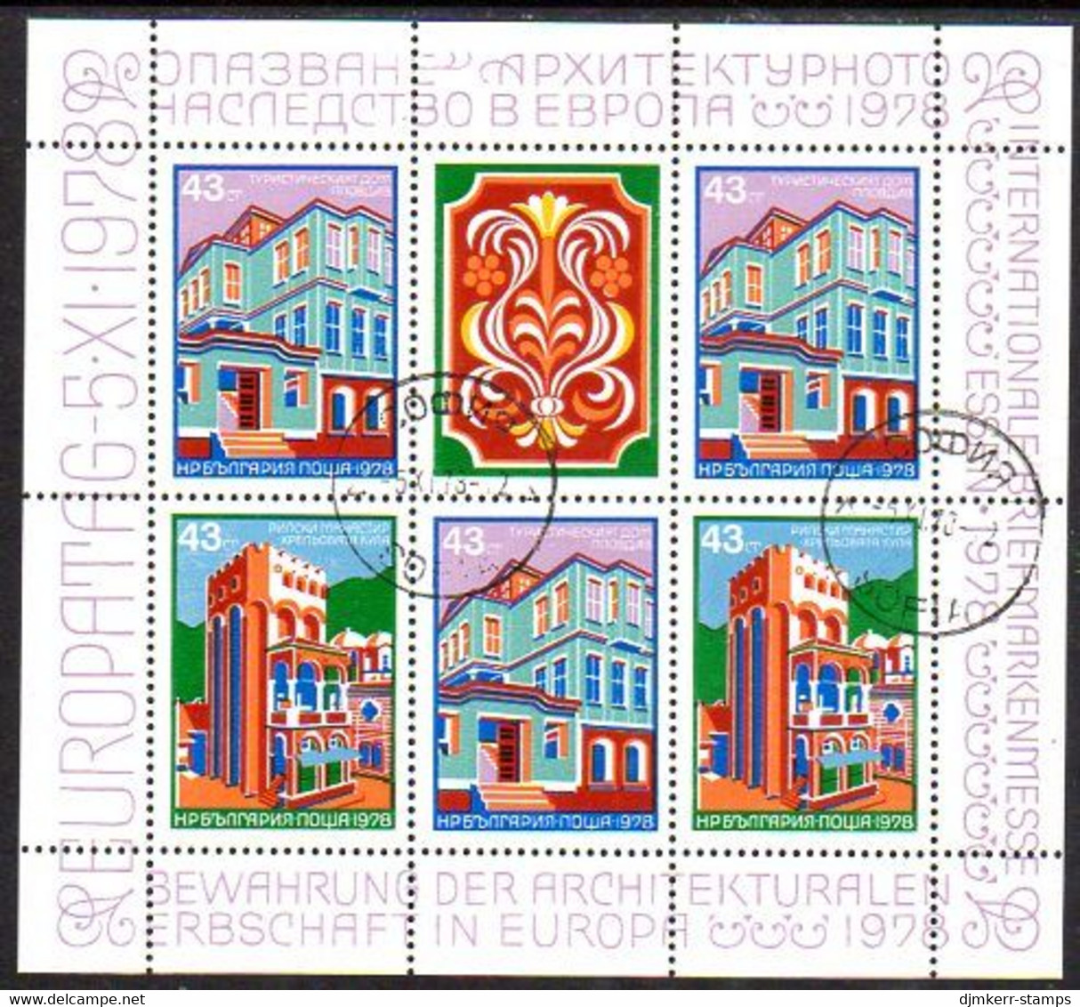 BULGARIA 1978 Essen Stamp Fair Block Used.  Michel Block 81 - Hojas Bloque