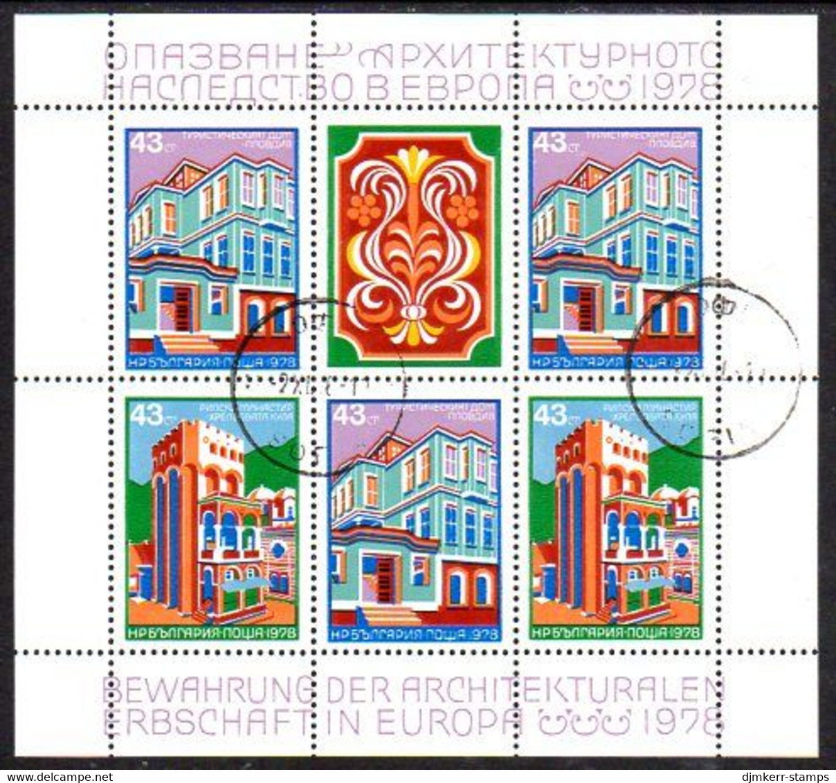 BULGARIA 1978 Architectural Heritage Block Used.  Michel Block 80 - Blocks & Sheetlets