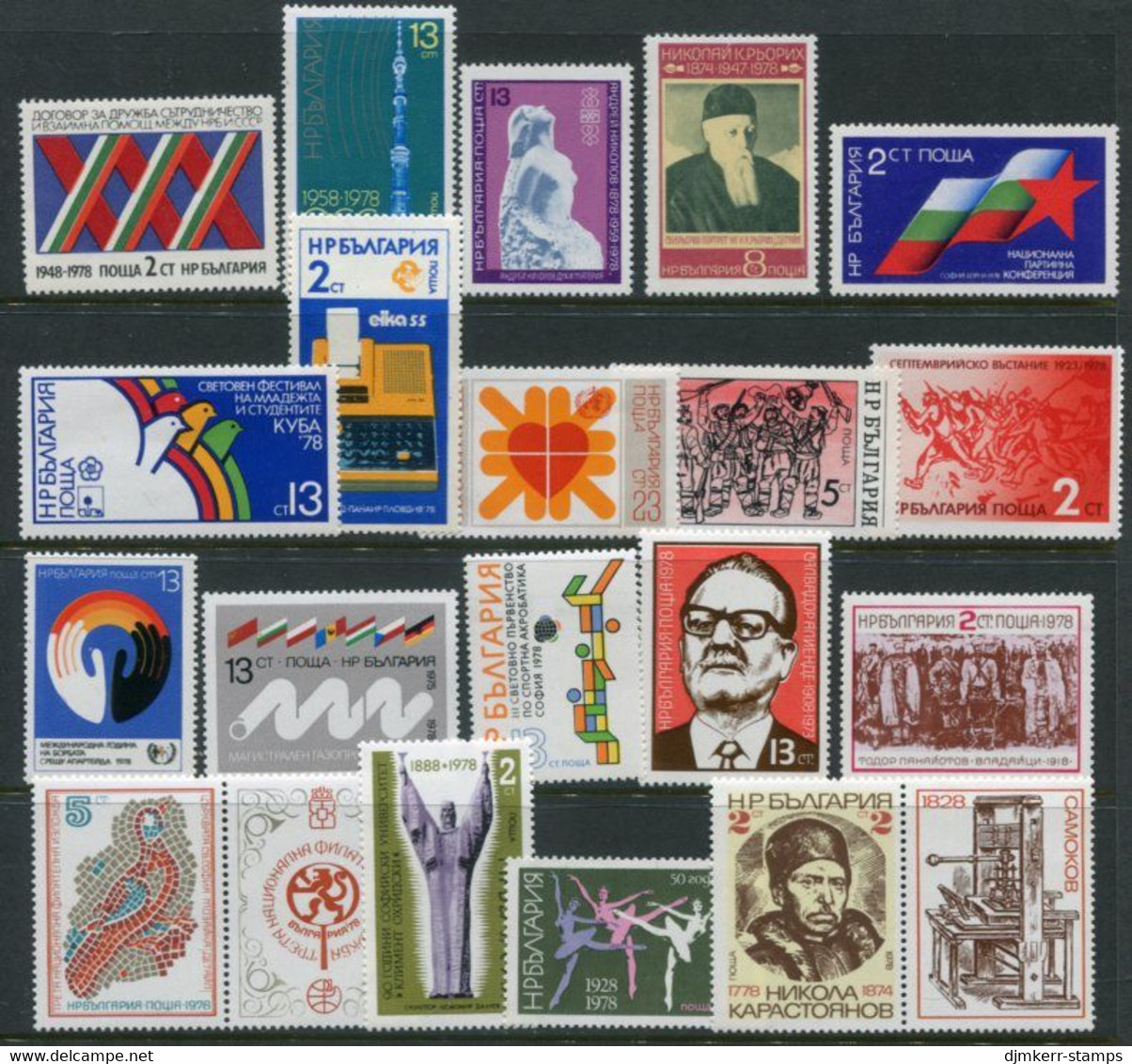 BULGARIA 1978 Nineteen Single Commemotrative Issues, MNH / ** - Unused Stamps