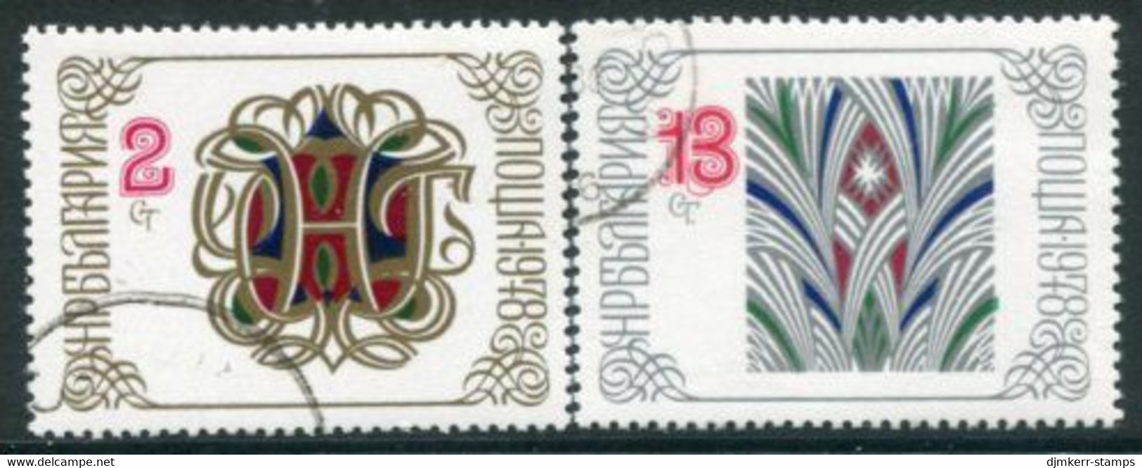 BULGARIA 1977 New Year, Used.  Michel 2650-51 - Used Stamps