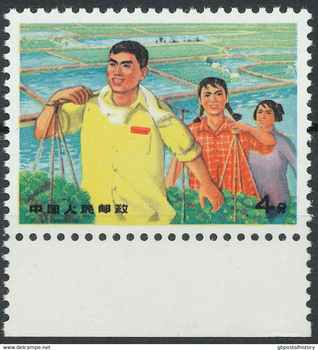 PEOPLES REPUBLIC CHINA 1969 Rice Harvest Superb U/M MAJOR VARIETY: MISSING COLOR - Errors, Freaks & Oddities (EFO)