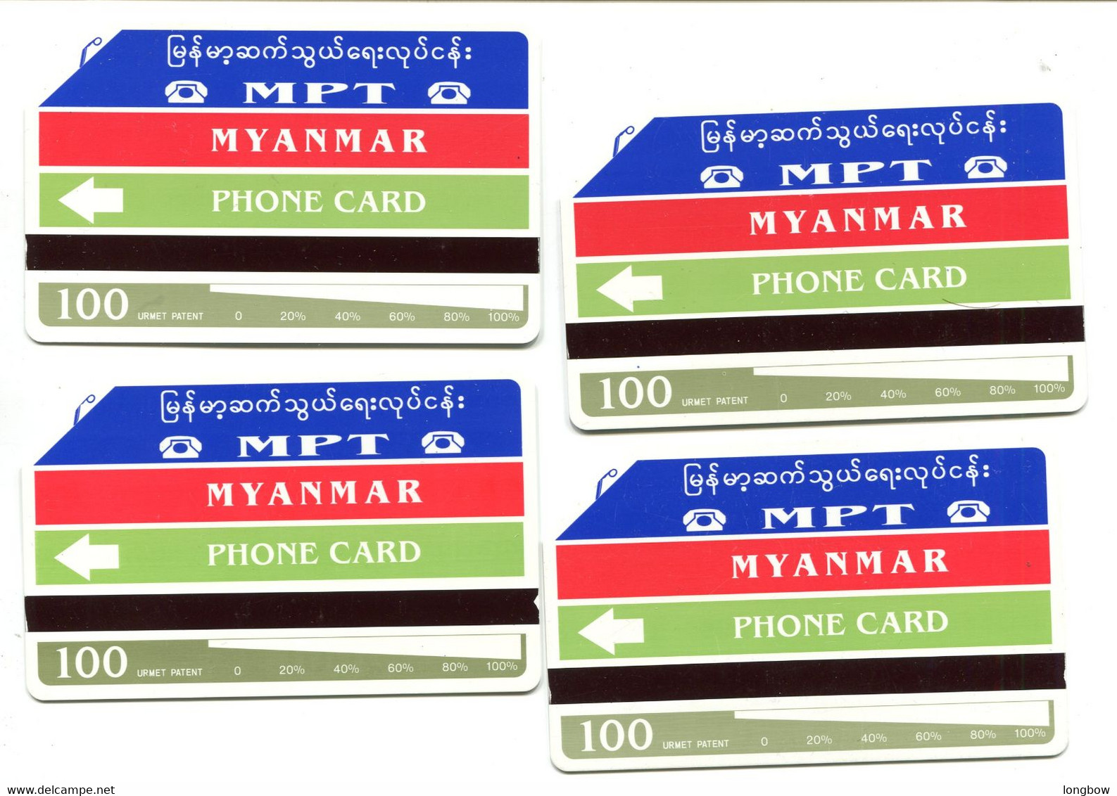 Visit Myanmar Year 1996 , 4 Cards Used - Myanmar (Burma)