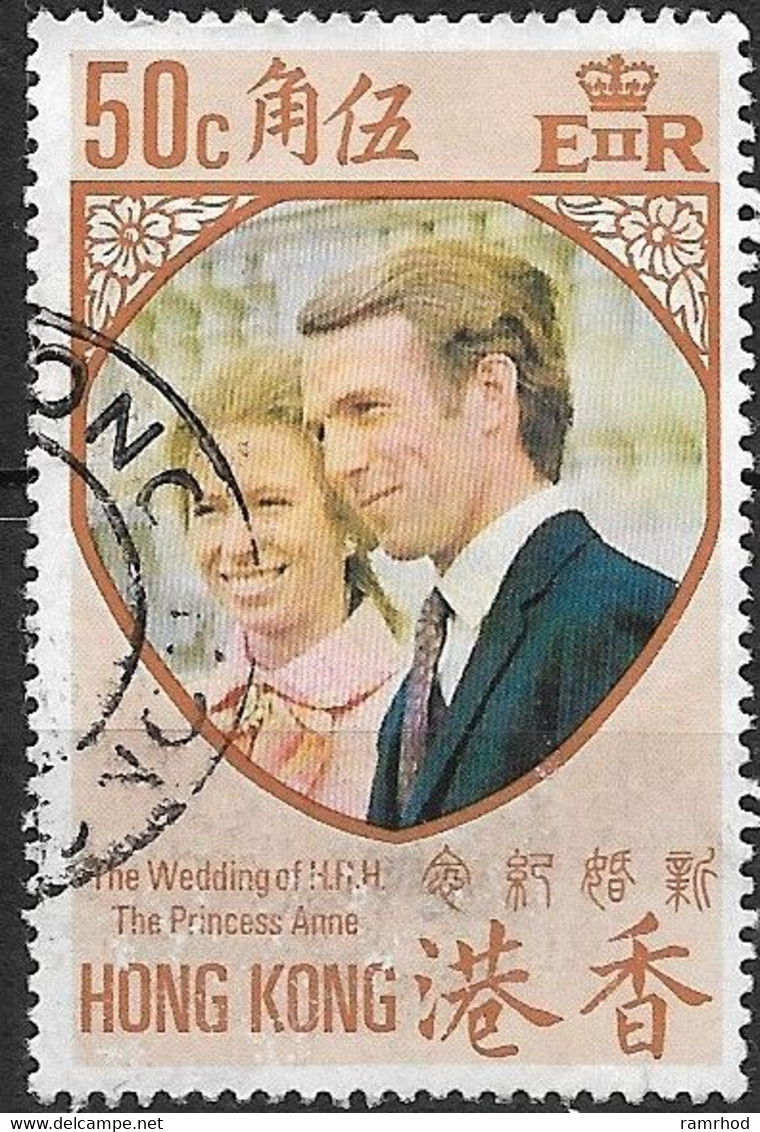 HONG KONG 1973 Royal Wedding Of Princess Anne And Mark Phillips - 50c - Brown FU - Gebraucht