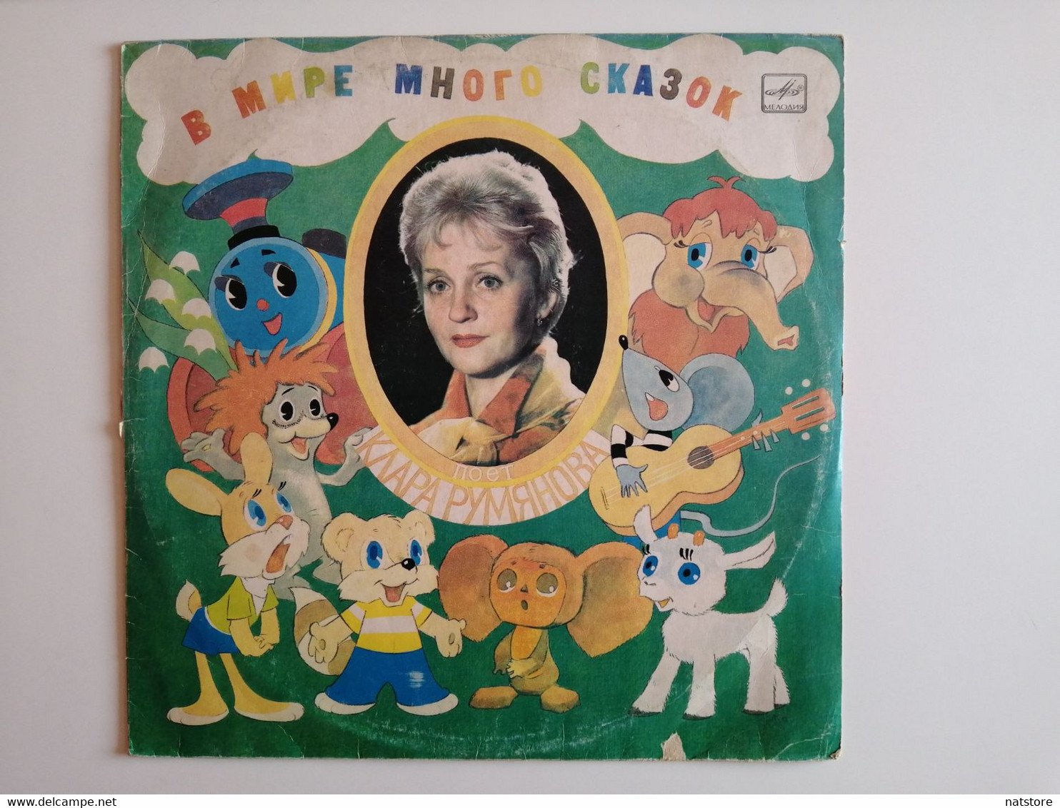 1983..USSR..VINYL RECORDS..KLARA RUMYANOVA SINGS SONGS FOR CHILDREN..THERE ARE MANY FAIRY TALES IN THE WORLD - Niños