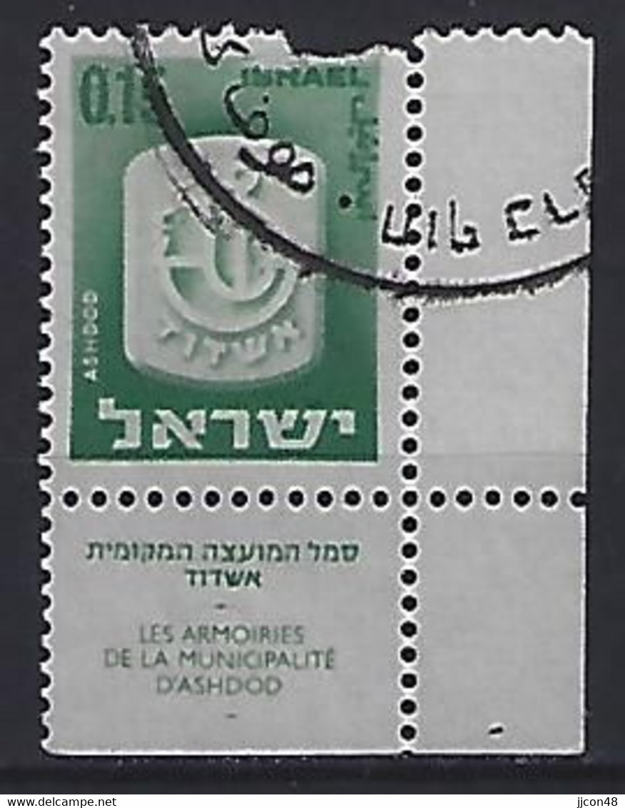 Israel 1965-75  Civic Arms  0.15 (o) Mi.328 - Used Stamps (with Tabs)