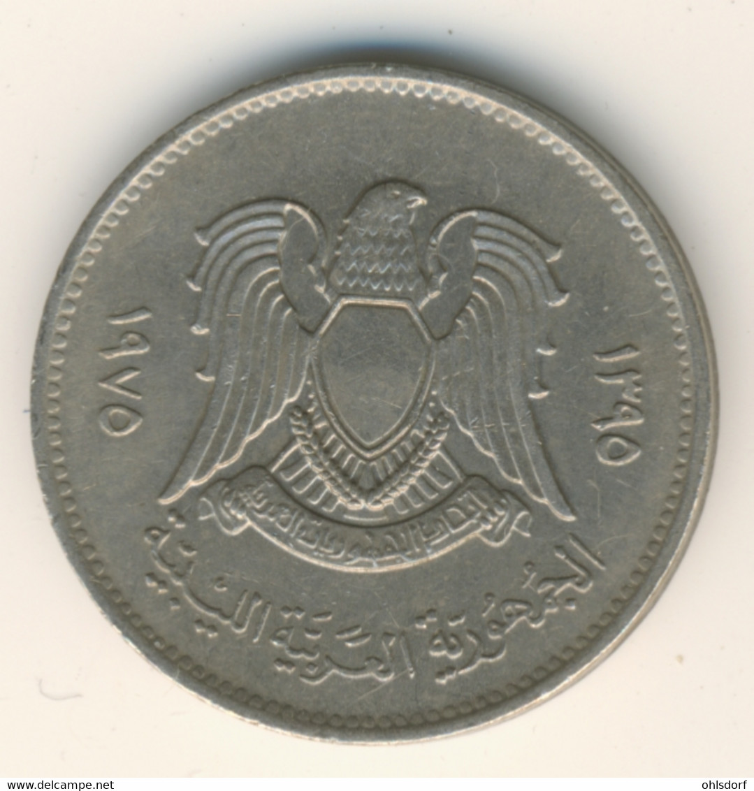 LIBYA 1975: 20 Dirhams, KM 15 - Libya