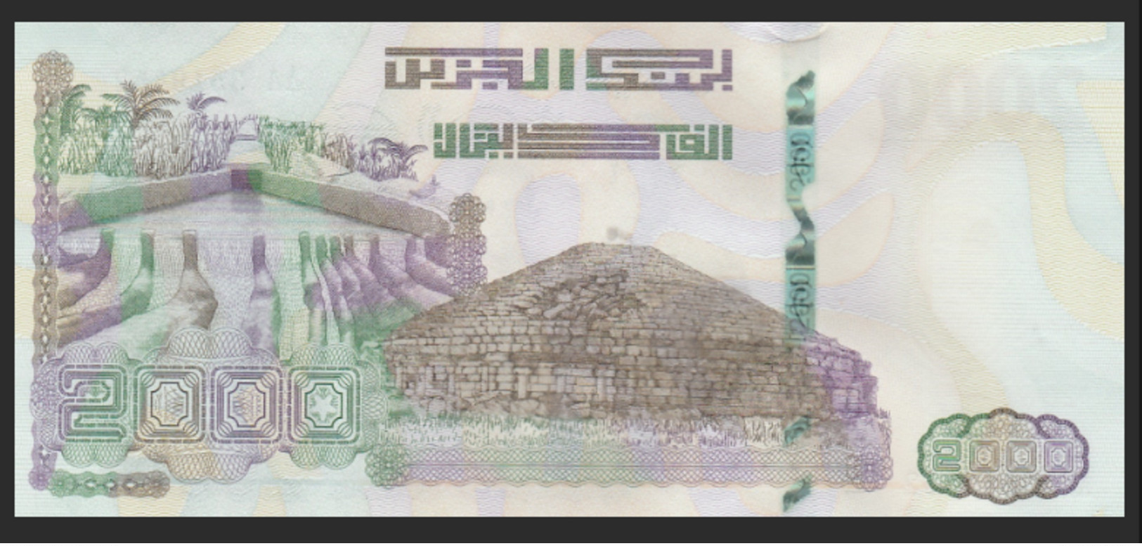 UNC New Algerian 2000 Da Bancknote 2021 - Argelia