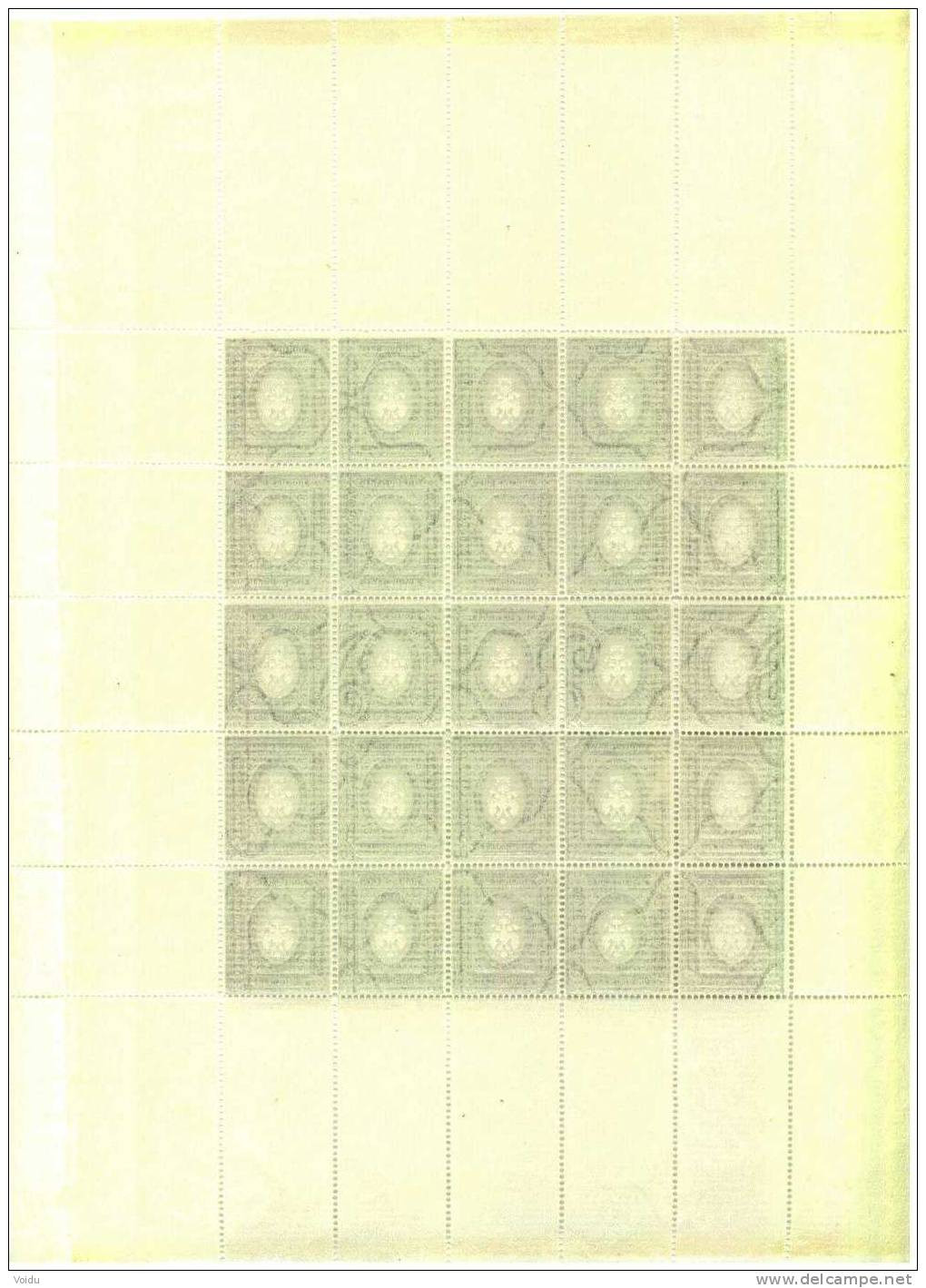 Russia   1889  Mi 55 X  MNH ** VF  Sheet - Unused Stamps