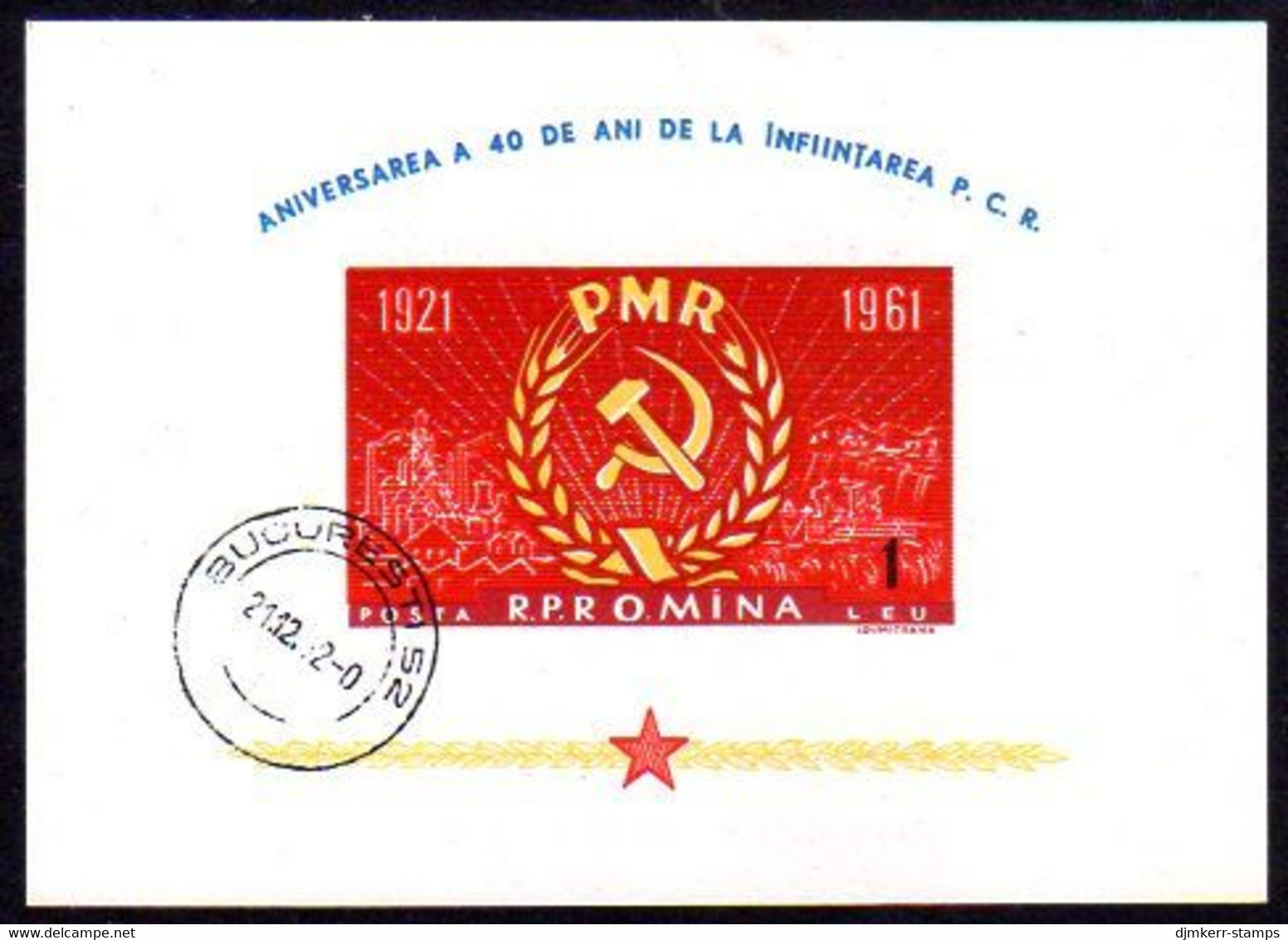 ROMANIA 1961 Communist Party 40th Anniversary Block Used.  Michel Block 49 - Usado