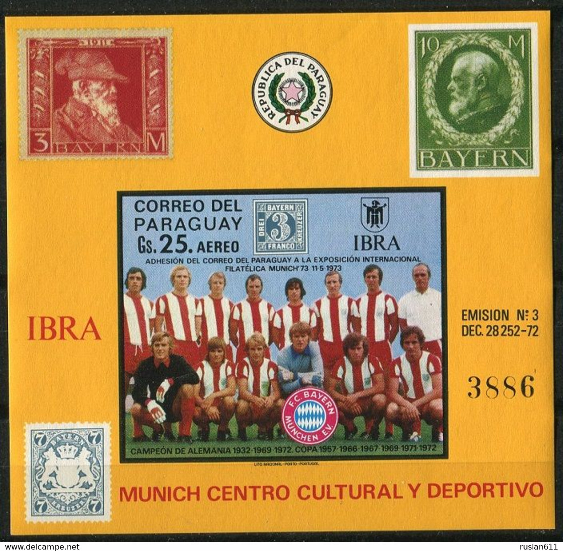 Soccer Football Paraguay Bl 202 1973 Bayern Munchen MNH ** - Clubs Mythiques