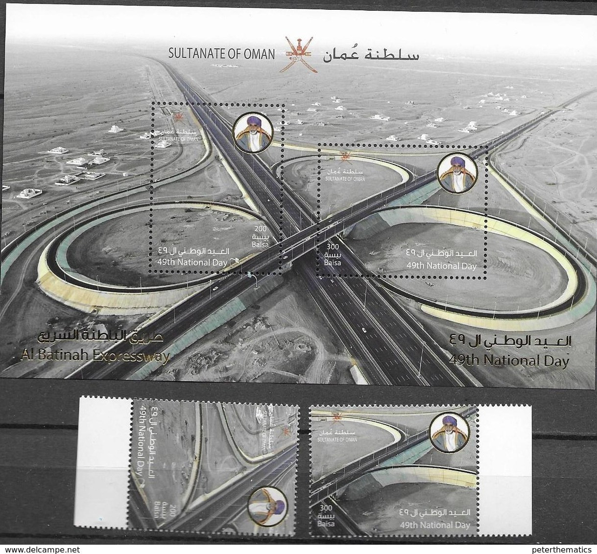 OMAN, 2019, MNH, NATIONAL DAY, AL BATINAH EXPRESSWAY, ROADS, CARS,  2v+SHEETLET - Automobili