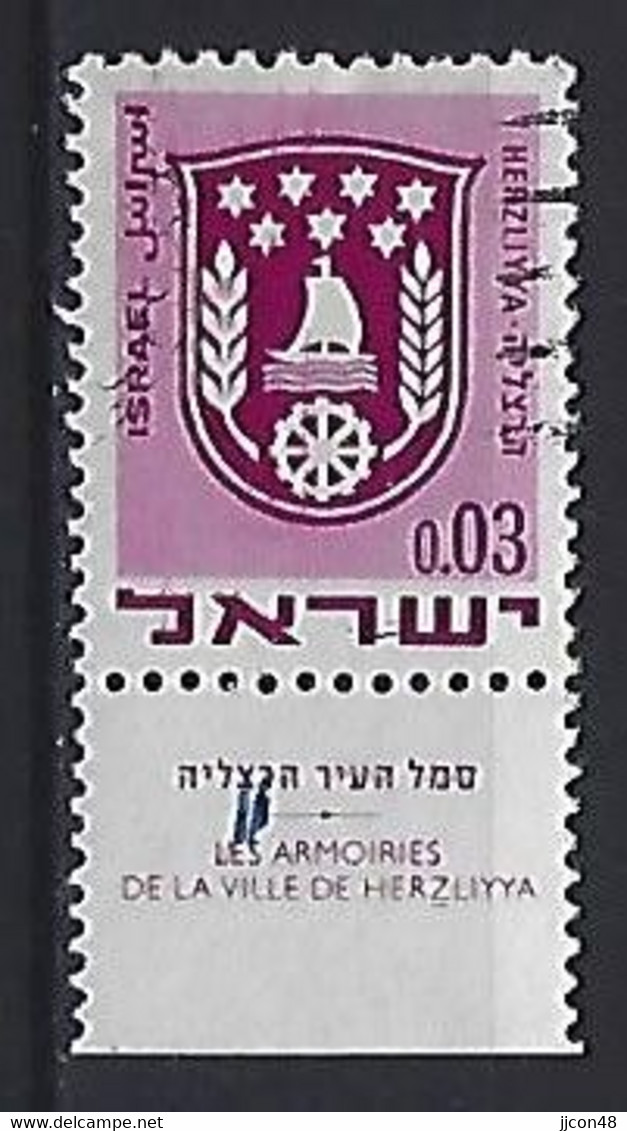 Israel 1969  Civic Arms  0.03  (o) Mi.442 - Used Stamps (with Tabs)