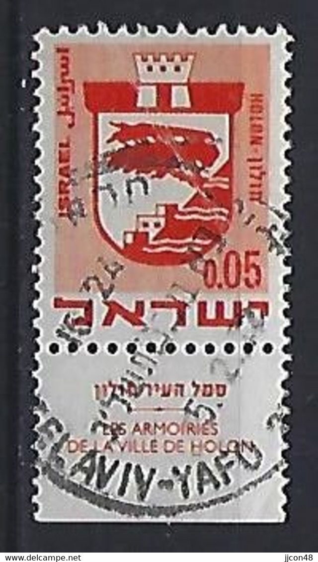Israel 1969  Civic Arms  0.05  (o) Mi.443 - Gebraucht (mit Tabs)