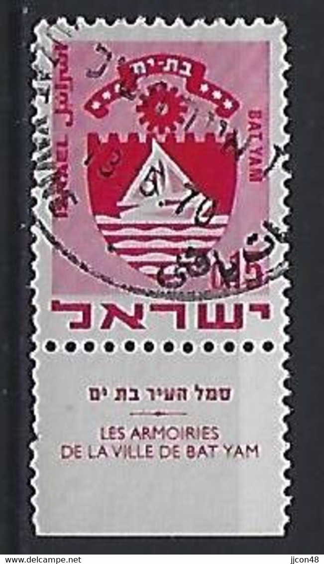 Israel 1969  Civic Arms  0.15  (o) Mi.443 - Used Stamps (with Tabs)