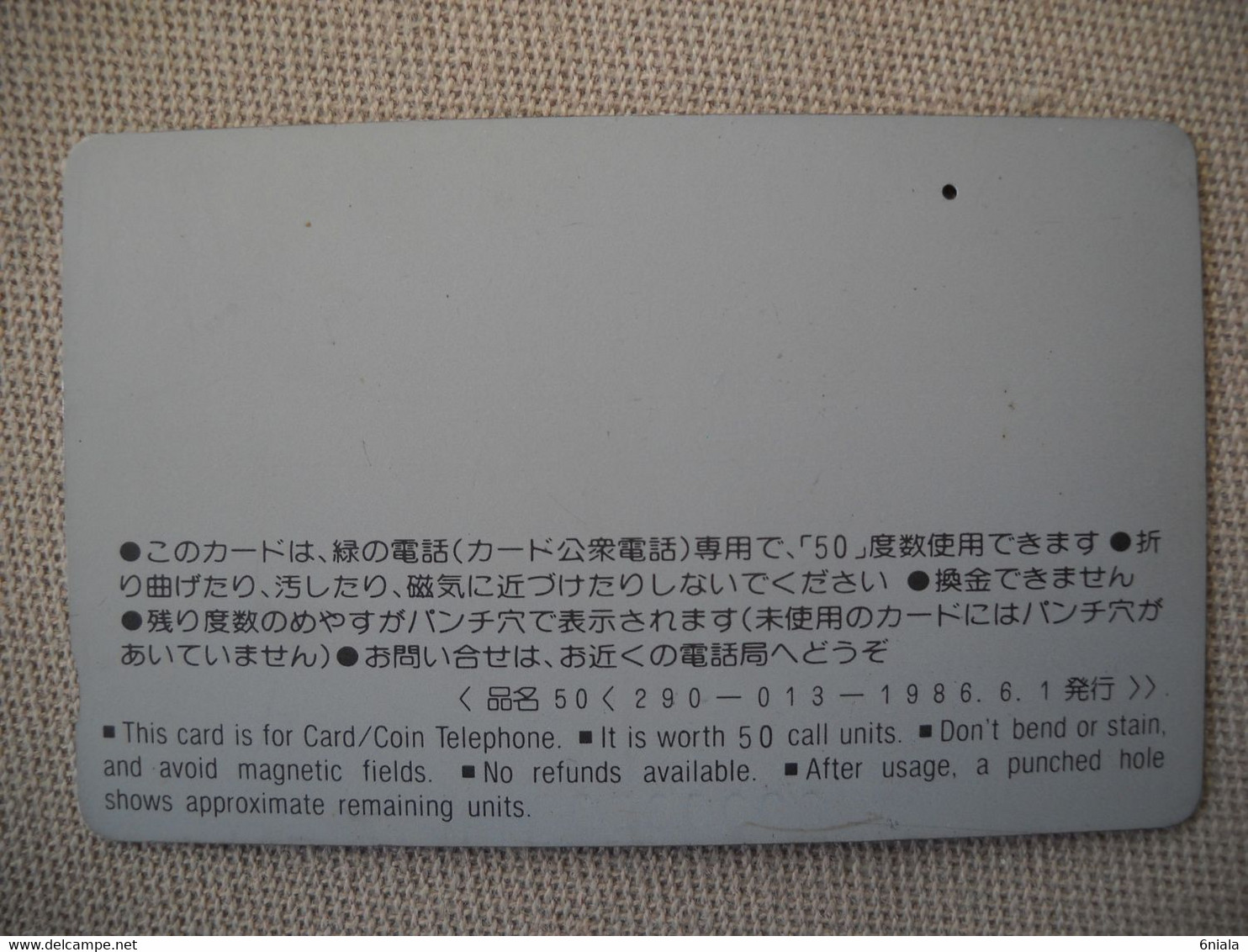 6880 Télécarte Collection  VOITURE Formule1 SUZUKA  Circuit (scans Recto Verso)  Carte Téléphonique - Auto's